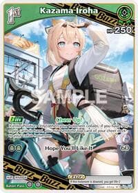 Kazama Iroha (R) - Ayakashi Vermilion - Hololive card