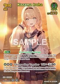 Kazama Iroha (UR) - Ayakashi Vermilion - Hololive card