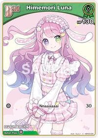 Himemori Luna (C) (hBP06-028) - Ayakashi Vermilion - Hololive card