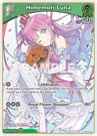Himemori Luna (S) (hBP06-029) - Ayakashi Vermilion - Hololive card