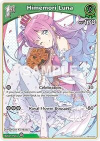 Himemori Luna (U) - Ayakashi Vermilion - Hololive card