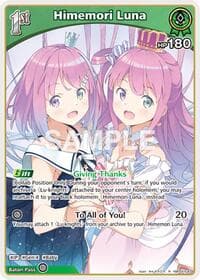 Himemori Luna (R) - Ayakashi Vermilion - Hololive card
