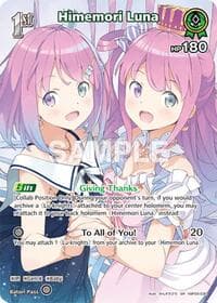 Himemori Luna (SR) (hBP06-030) - Ayakashi Vermilion - Hololive card