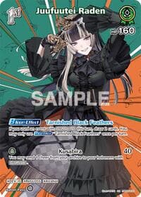 Juufuutei Raden (SR) - Ayakashi Vermilion - Hololive card
