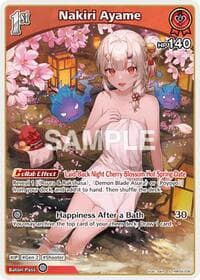Nakiri Ayame (S) (hBP06-036) - Ayakashi Vermilion - Hololive card