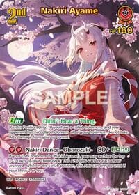Nakiri Ayame (UR) - Ayakashi Vermilion - Hololive card