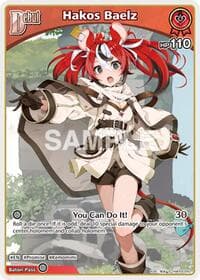 Hakos Baelz (S) (hBP06-040) - Ayakashi Vermilion - Hololive card