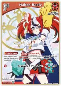 Hakos Baelz (U) (hBP06-043) - Ayakashi Vermilion - Hololive card