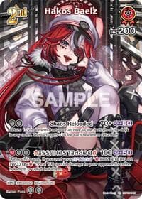 Hakos Baelz (SR) (hBP06-045) - Ayakashi Vermilion - Hololive card