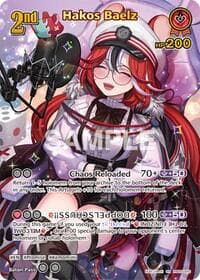 Hakos Baelz (UR) - Ayakashi Vermilion - Hololive card
