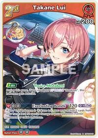 Takane Lui (R) - Ayakashi Vermilion - Hololive card