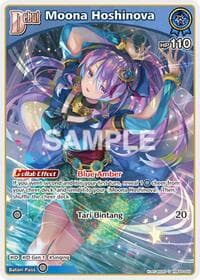 Moona Hoshinova (U) (hBP06-049) - Ayakashi Vermilion - Hololive card
