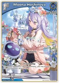 Moona Hoshinova (S) (hBP06-051) - Ayakashi Vermilion - Hololive card