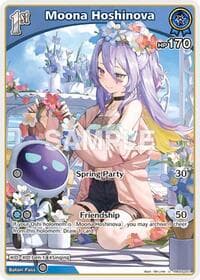 Moona Hoshinova (U) (hBP06-051) - Ayakashi Vermilion - Hololive card