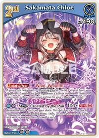 Sakamata Chloe (R) (hBP06-055) - Ayakashi Vermilion - Hololive card