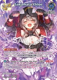 Sakamata Chloe (SR) (hBP06-055) - Ayakashi Vermilion - Hololive card