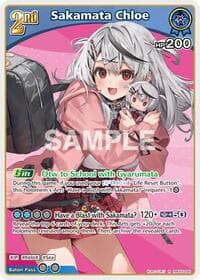 Sakamata Chloe (R) (hBP06-056) - Ayakashi Vermilion - Hololive card