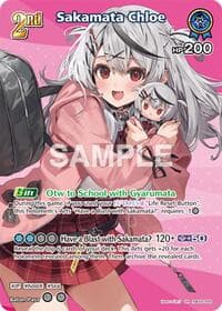 Sakamata Chloe (SR) (hBP06-056) - Ayakashi Vermilion - Hololive card