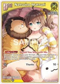 Natsuiro Matsuri (U) (hBP06-073) - Ayakashi Vermilion - Hololive card