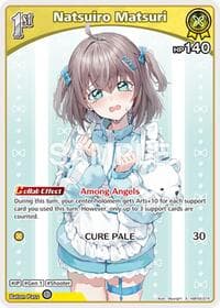 Natsuiro Matsuri (S) (hBP06-074) - Ayakashi Vermilion - Hololive card