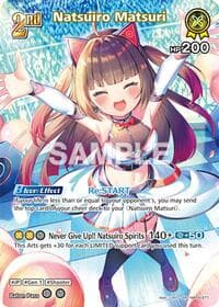 Natsuiro Matsuri (SR) (hBP06-077) - Ayakashi Vermilion - Hololive card