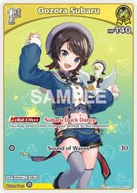 Oozora Subaru (S) (hBP06-079) - Ayakashi Vermilion - Hololive card