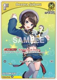 Oozora Subaru (U) - Ayakashi Vermilion - Hololive card
