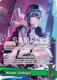 Rindo Chihaya (OSR) - Ayakashi Vermilion - Hololive card
