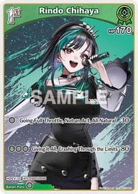 Rindo Chihaya (C) (hSD10-003) - Ayakashi Vermilion - Hololive card