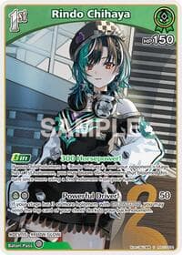 Rindo Chihaya (U) (hSD10-004) - Ayakashi Vermilion - Hololive card