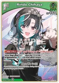 Rindo Chihaya (U) (hSD10-005) - Ayakashi Vermilion - Hololive card