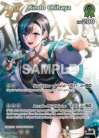 Rindo Chihaya (SR) - Ayakashi Vermilion - Hololive card