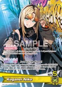 Koganei Niko (OSR) - Ayakashi Vermilion - Hololive card