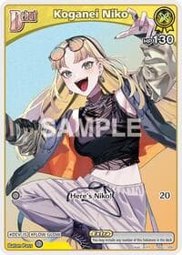 Koganei Niko (C) (hSD11-002) - Ayakashi Vermilion - Hololive card