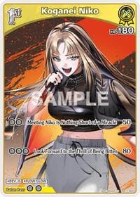 Koganei Niko (S) (hSD11-003) - Ayakashi Vermilion - Hololive card