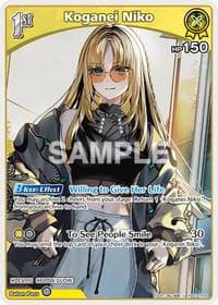 Koganei Niko (U) (hSD11-004) - Ayakashi Vermilion - Hololive card