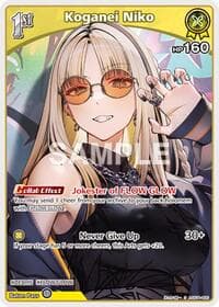 Koganei Niko (S) (hSD11-005) - Ayakashi Vermilion - Hololive card