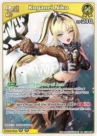 Koganei Niko (RR) - Ayakashi Vermilion - Hololive card