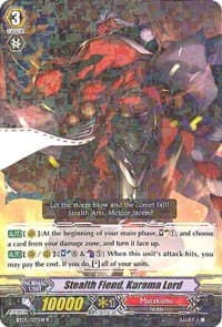 Stealth Fiend, Kurama Lord - BT05: Awakening of Twin Blades - Cardfight Vanguard card