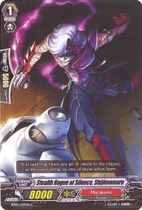 Stealth Rogue of Silence, Shijimamaru - BT05: Awakening of Twin Blades - Cardfight Vanguard card