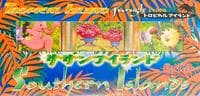 Tropical Island Jungle Box Set - Southern Island - Pokemon Japan card
