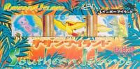 Rainbow Island Sky Box Set - Southern Island - Pokemon Japan card