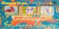 Rainbow Island Fields of Flowers Box Set - Southern Island - Pokemon Japan card