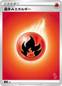 Basic Fire Energy (Cinderace Stamped) - sH: Sword & Shield Family Pokemon Card Game - Pokemon Japan card