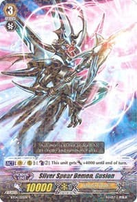 Silver Spear Demon, Gusion - BT04: Eclipse of Illusionary Shadows - Cardfight Vanguard card