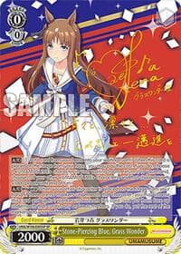 Stone-Piercing Blue, Grass Wonder (SP) - Umamusume: Pretty Derby - Weiss Schwarz card
