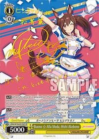 Buono   Alla Moda, Hishi Akebono (SP) - Umamusume: Pretty Derby - Weiss Schwarz card
