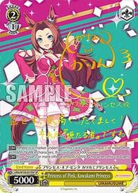 Princess of Pink, Kawakami Princess (SP) - Umamusume: Pretty Derby - Weiss Schwarz card