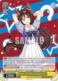 Seeker of Possibility, Seeking the Pearl (SR) - Umamusume: Pretty Derby - Weiss Schwarz card