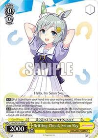 Drifting Cloud, Seiun Sky - Umamusume: Pretty Derby - Weiss Schwarz card